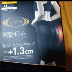 【RIZAP】はくだけでヒップアップ‼️5分丈補正ボトム/M