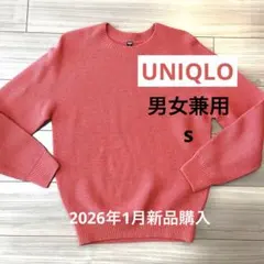 UNIQLO ウォッシャブル3Dクルーネックセーター　オレンジ　男女兼用