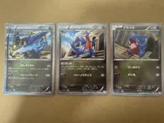 ポケモンカード ガバイト フカマル 8枚セット - メルカリ