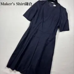 美品 メーカーズシャツ鎌倉 ウールワンピース ネイビー 日本製 レディースMのサムネイル