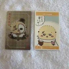 ちいかわ ラッコ デコステッカー まじかるちいかわ トランプなきらきらカード