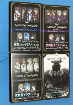 ツイステッドワンダーランド ツイステ ポストカード KV 実験服 式典服 寮服