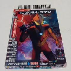 2026年最新】大怪獣バトルNEO カードの人気アイテム - メルカリ