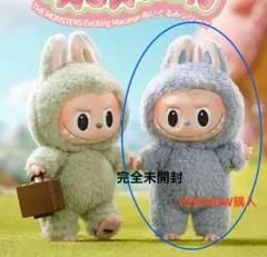 【未開封・正規】POP MART LABUBU マカロン シリーズ Sea 青