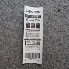 ローソン　サンプルたばこ引換券