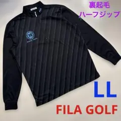 FILAGOLF フィラゴルフ　メンズ　裏起毛　長袖　ハーフジップ　シャツ　LL