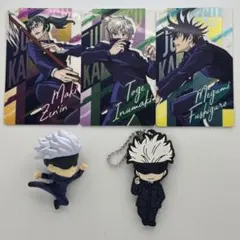 呪術廻戦 五条悟 キーホルダー フィギュア カード3枚セット