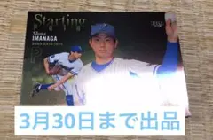 2026年最新】DeNA の人気アイテム - メルカリ