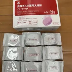薬用入浴剤 炭酸ガス 4種の香り 9個セット まとめ売り