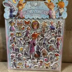 ズートピア ぷっくりシール