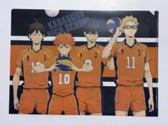 ハイキュー　クリアファイル　2枚セット