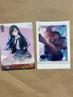 プロセカ 白石杏 ぱしゃこれ カード