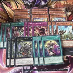 【即日発送‼︎】遊戯王 百鬼羅刹 ゴブリン デッキパーツ セットのサムネイル