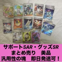 美品 SAR SR まとめ売り サーファー　夜のタンカ　ハイパーボール　他多数