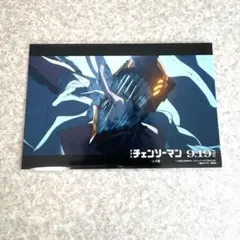 Item thumbnail for item 500244a3-bef8-4bd4-b9d3-71ebc0dc4e53