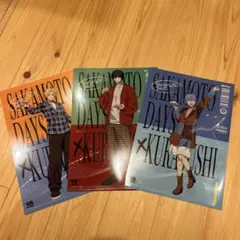 くら寿司　SAKAMOTO DAYS サカモトデイズ クリアファイル3枚セット