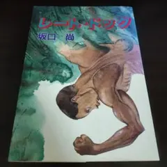 Item thumbnail for item e0311fb6-c4e1-4463-97ca-3322bfd581c1