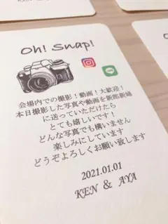 LINEフォト　テーブルナンバー　インスタサイン　受付　結婚式