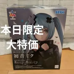 Item thumbnail for item 04abd340-3aae-44bf-91de-6264b7c6ece7