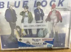 ブルーロック　アクリルボード