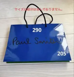 Paul Smith ポールスミス ショップ袋【厚手】