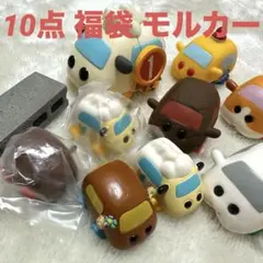 【新品あり】ぷいぷいモルカー まとめ売り