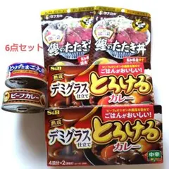 S&B とろけるカレー 中辛 ・鰹のたたき丼・ビーフカレー・とり、たまご大根缶詰のサムネイル