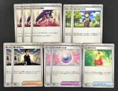 トレーナーズ まとめ売り 10枚セット バトルパートナーズ