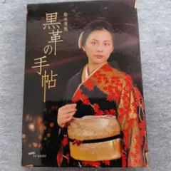 Item thumbnail for item a2615fce-3320-4958-9667-5a4d472c1752