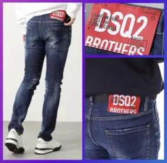 【超美品】DSQUARED2 クールガイ Cool Guy 濃紺 46