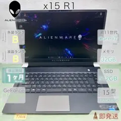 Alienware m15 R7 RTX3070Ti【外箱有り】 - メルカリ