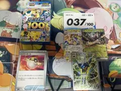 スタートデッキ100 037番