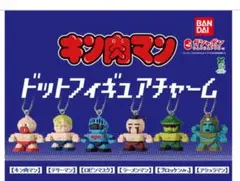 きゃっぷ様専用　ラーメンマン