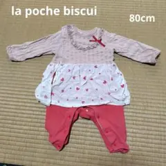lapoche ベビー服 ロンパース 80サイズのサムネイル