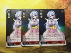 ヴァイスシュヴァルツ アサルトリリィ その笑顔を守るために 叶星