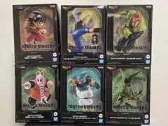 ドラゴンボール MATCH MAKERS フィギュア 6体セット 悟空幼少期