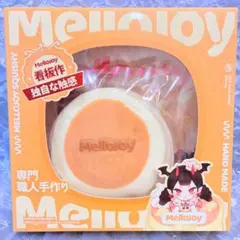 新品 Mellojoy メロジョイ 贅沢スフレ スフレ スクイーズ ミディアム