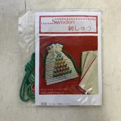 うさ！ぺるちよ様 リクエスト 2点 まとめ商品