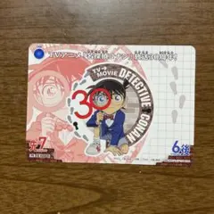 名探偵コナン 30周年記念 コナンランド 購入特典 コナンカード 事件