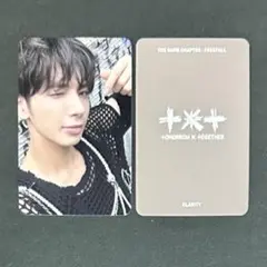 TXT FREEFALL Clarity テヒョン　トレカ