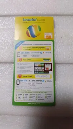 ブラステルカード 50枚 2025年最新】ブラステルカードの人気アイテム - メルカリ