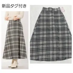 【新品タグ付き】ロングスカート　フレアスカート　チェック柄　グレー　ポケット付き