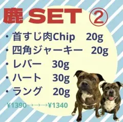 ユズママ様 リクエスト 2点 まとめ商品