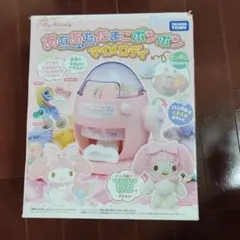 あむあむたまごポンポン マイメロディ タカラトミー おもちゃ