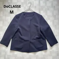 美品 ドゥクラッセ ノーカラージャケット 濃紺 M ストレッチ 上品のサムネイル