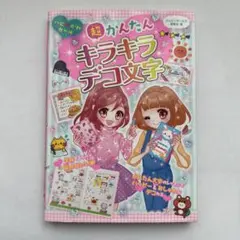 Item thumbnail for item 12322bc6-db11-4760-ab29-25e6fbff767b