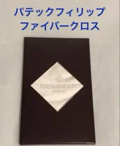 2025年最新】パテックフィリップ ノベルティの人気アイテム - メルカリ
