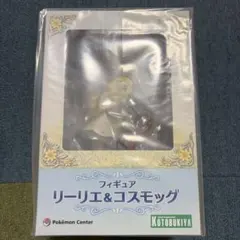 2026年最新】リーリエ&コスモッグ 未開封の人気アイテム - メルカリ