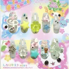 ネイルチップ 平成女児 ウィッシュコア 羽 星 音符 ドット クローバー y2k