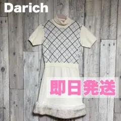 Darich チェックファーニットミニワンピース